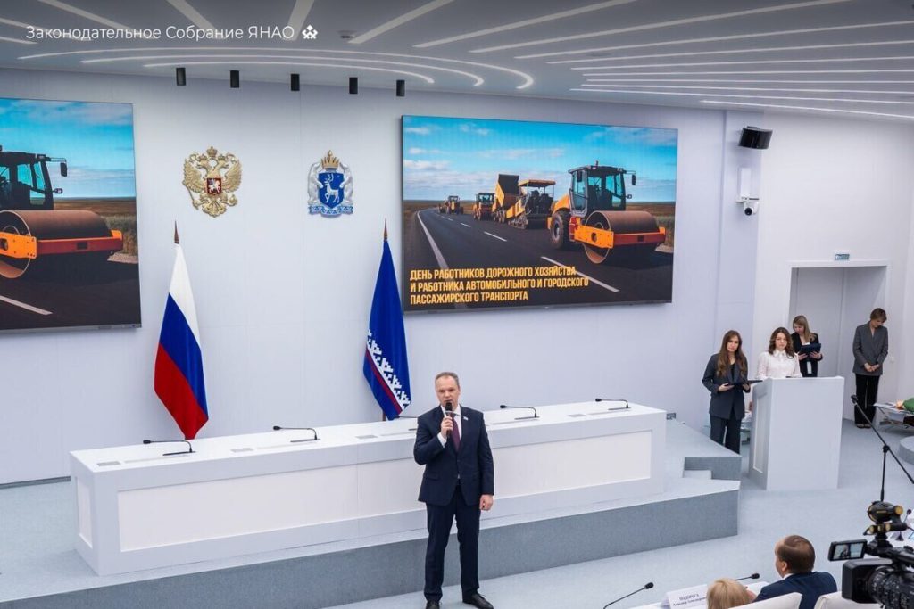 Награды Заксобрания Ямала получили дорожники в свой профпраздник