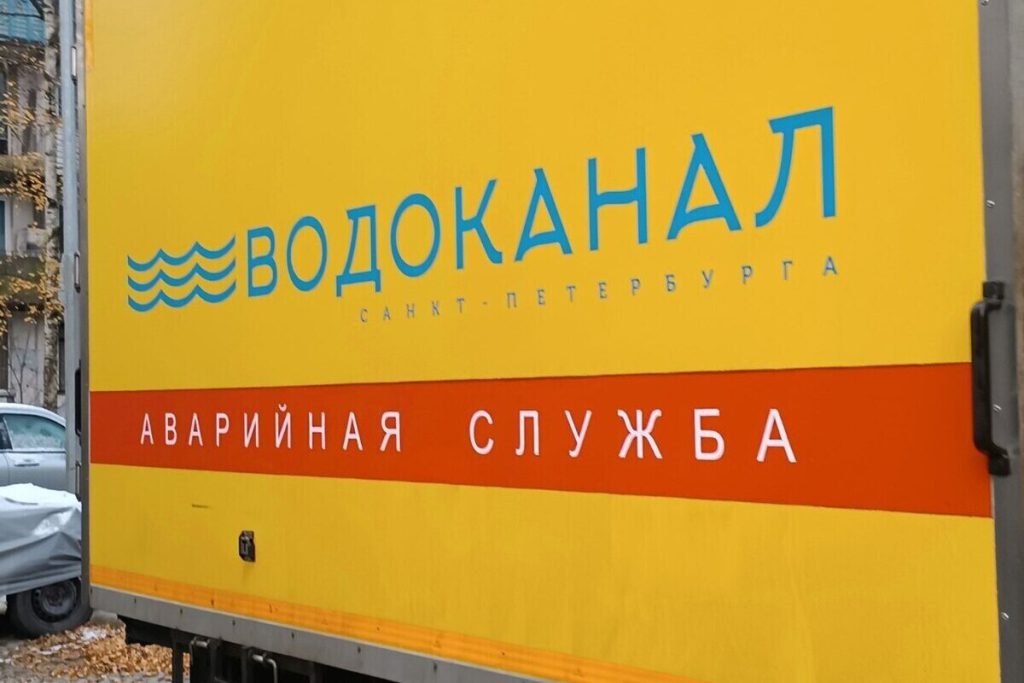 «Водоканал» Петербурга очистит воздух от запаха за 36 млн