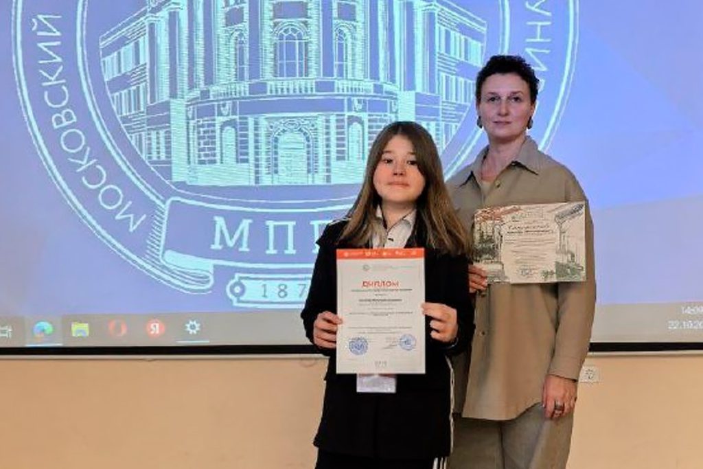 Липецкая школьница удостоена диплома за инновационное исследование по очистке воздуха