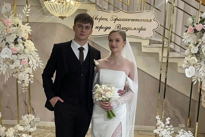 В красивую дату во Владимире обручились 19 влюбленных пар