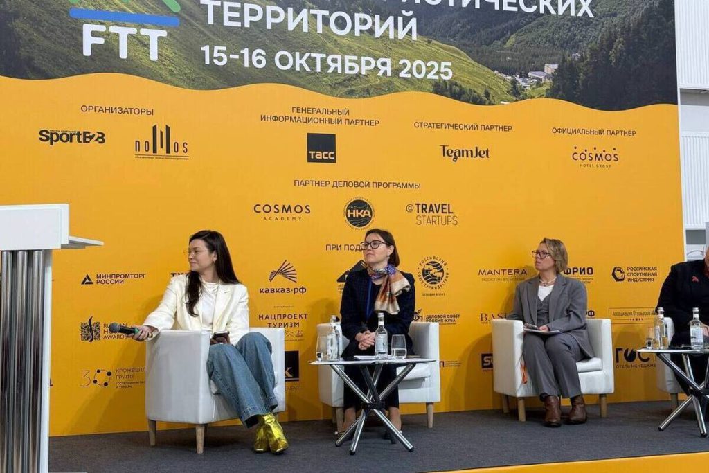 Замгубернатора Мурманской области представила регион на крупном туристическом форуме