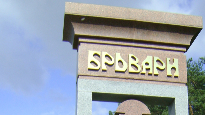 Woman injured in Russian attack on Brovary in Kyiv Oblast