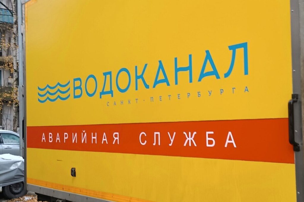 «Водоканал» признали ответственным за сброс стоков в Муринский ручей