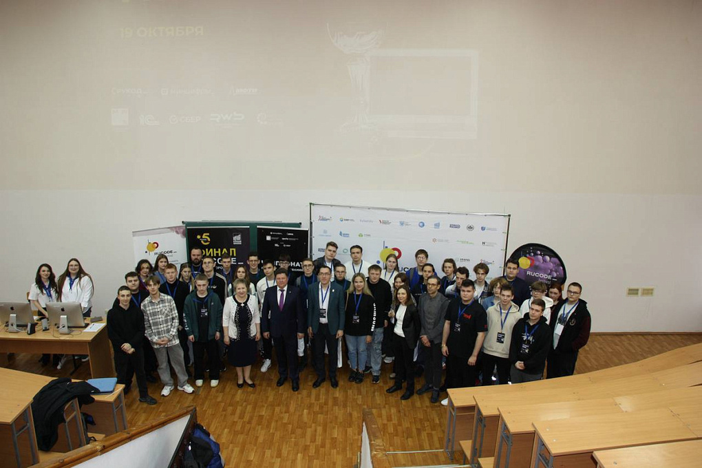 В Курске прошёл финал международного чемпионата «РуКод»