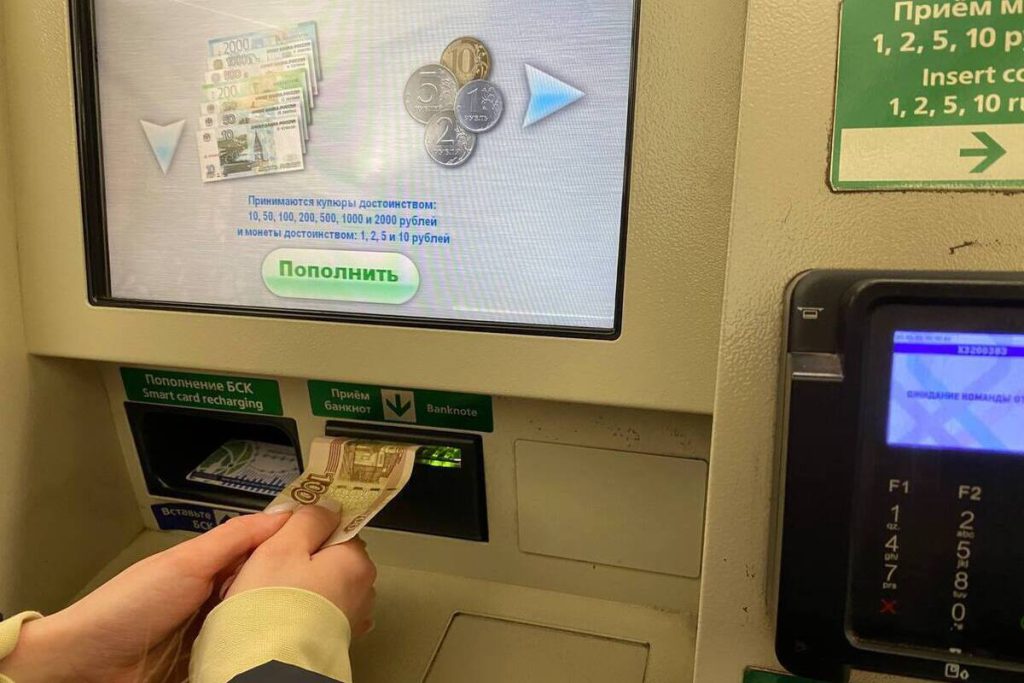 На развитие системы оплаты проезда в Петербурге потратят 150 млн рублей