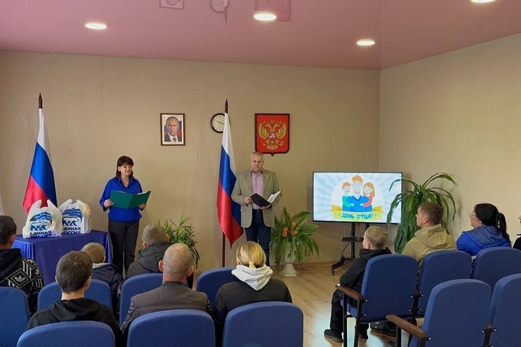 Celebrazione della Giornata del Padre a Kamensko-Dneprovskij: Una Ricorrenza per Onorare i Padri e Rafforzare i Legami Familiari