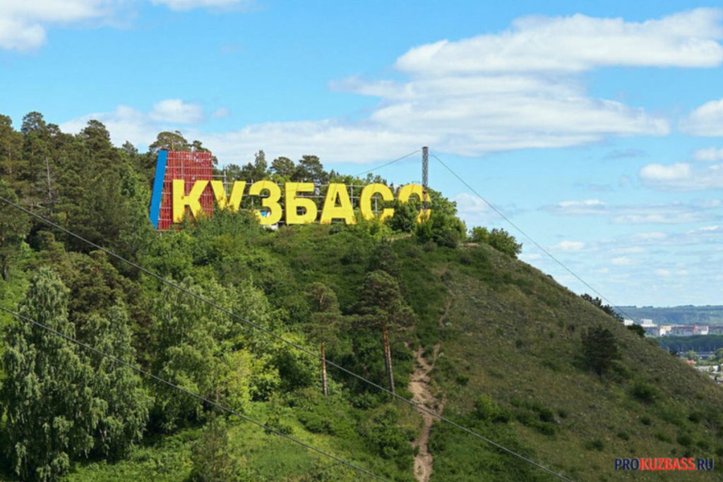 Settimana lavorativa di sei giorni nel Kuzbass: cosa cambia per i lavoratori e l&#039;economia locale