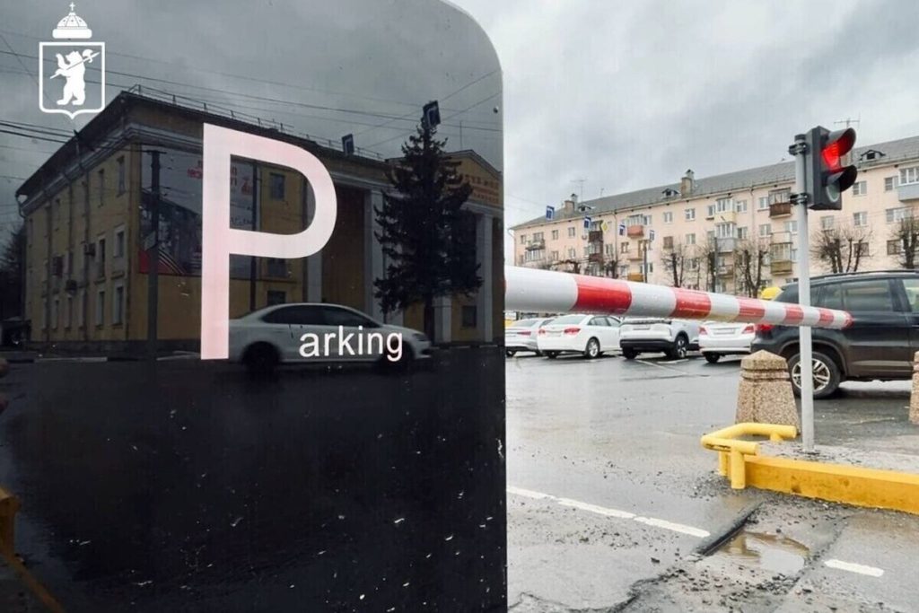 Parcheggio a pagamento a Jaroslavl&#039;: cosa cambia per i residenti e le possibili conseguenze sulla mobilità urbana