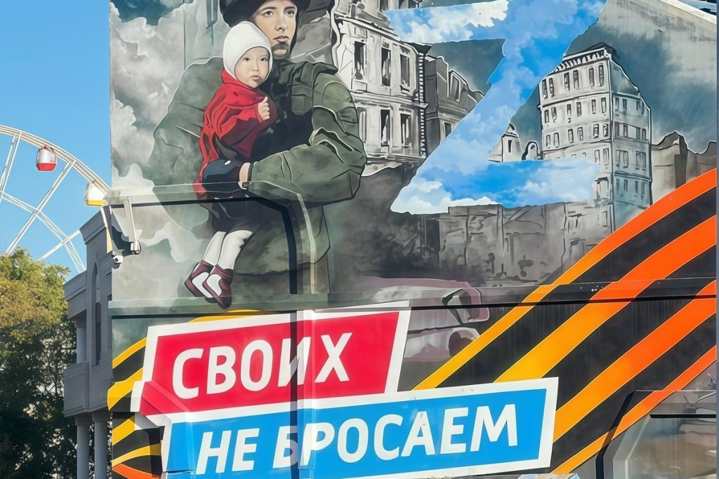 Волонтеры Петровского округа отправили спецгруз для бойцов СВО