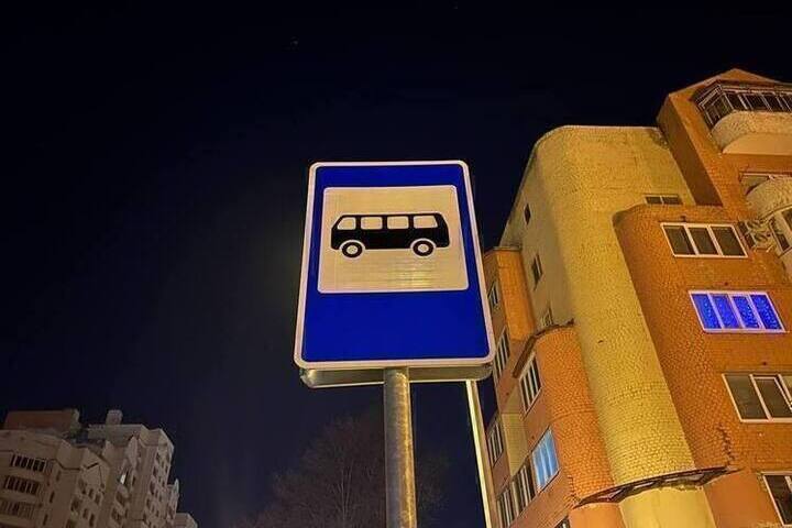 Modifiche ai percorsi degli autobus a Belgorod: cosa cambia per i residenti