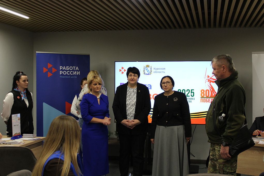 В Курске работодатели предложили более 1,5 тысячи вакансий ветеранам СВО