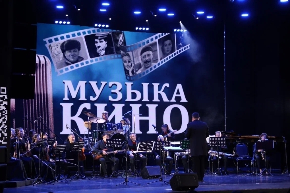 Concerto di Musica da Film in Kalmykia: Un&#039;Esperienza Unica di Fusione tra Classica e Colonne Sonore