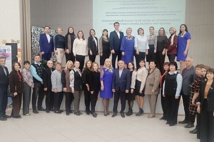Пензенские педагоги обсудили перспективы создания инженерных классов