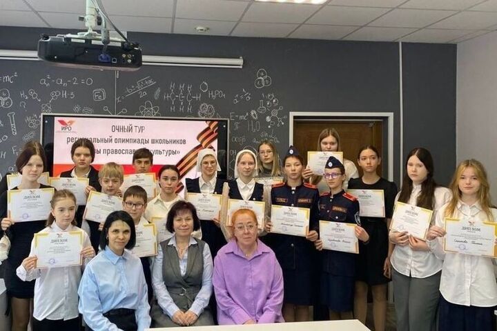 Olimpiade sulla Cultura Ortodossa a Orel Si Conclude con Successo