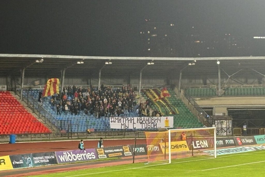 Фанаты тульского «Арсенала» «похоронили» главного тренера Гунько