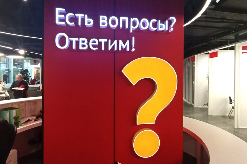 В Каменске-Уральском узбек и сотрудница МФЦ обвиняются в махинациях
