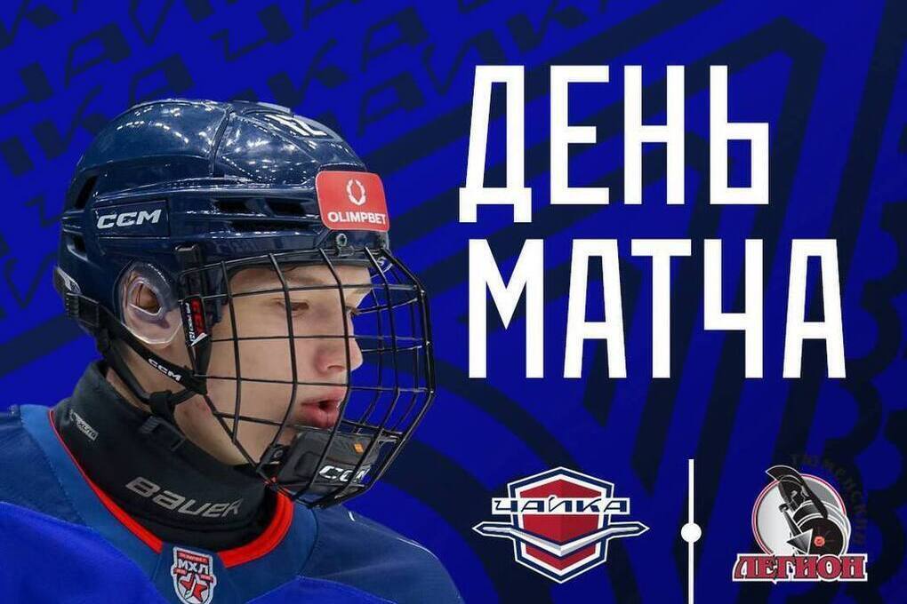 La Squadra di Calcio Čajka di Nižnij Novgorod Cerca di Estendere la sua Serie di Vittorie a 9 Partite contro il Tjumenskij Legion