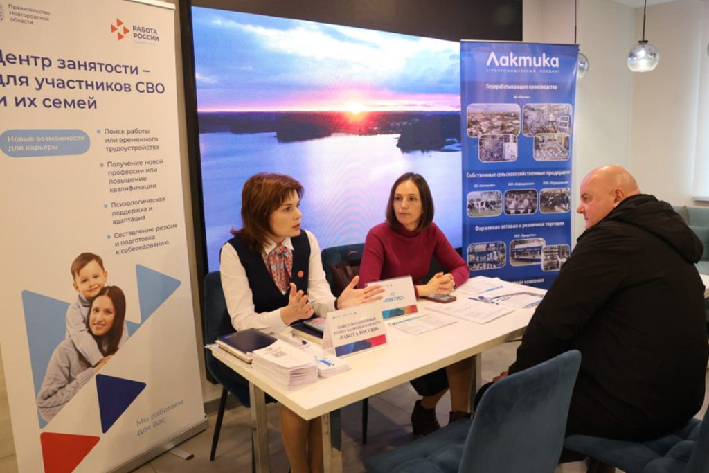 Семь предприятий Великого Новгорода предложили работу ветеранам СВО