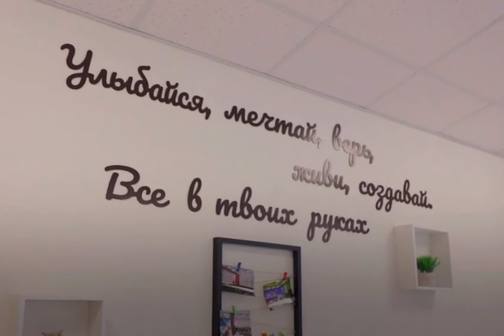 Юные липчане приложили руку к дизайну своей школы