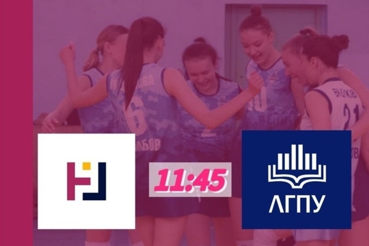 Яркий финал Кубка СВА: команда «Держава» дала волейбольный мастер-класс в Липецке