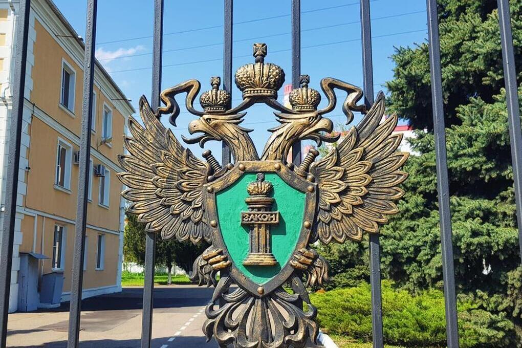 Прокуратура Ставропольского края пресекла незаконную приватизацию санатория в Сочи
