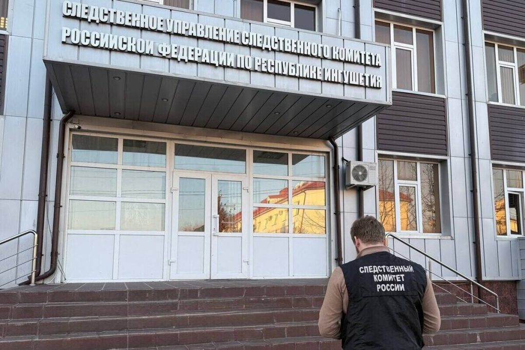 Morte di un neonato in un centro clinico perinatale in Inguscezia: indagine in corso e possibili conseguenze per il sistema sanitario