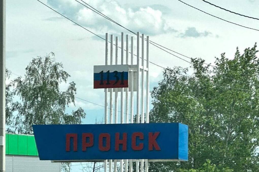 В Пронском районе не контролировали качество питьевой воды в колодцах