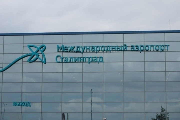 Divieto di volo all&#039;aeroporto di Volgograd: cause, conseguenze e impatto sulla sicurezza aerea