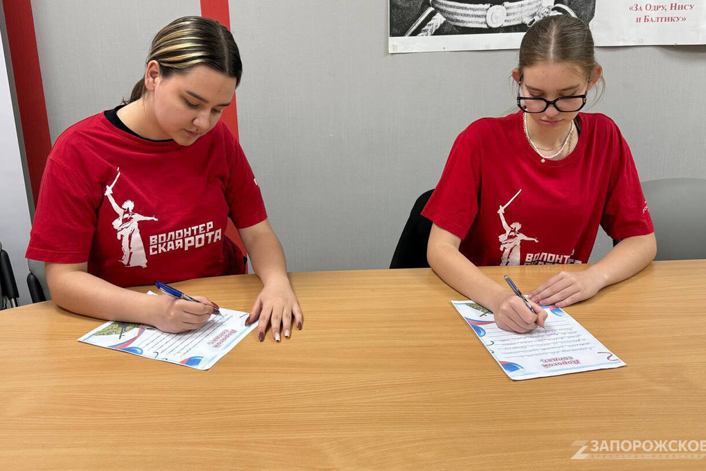 Studenti di Melitopol&#039; scrivono lettere di sostegno ai militari in un&#039;iniziativa patriottica