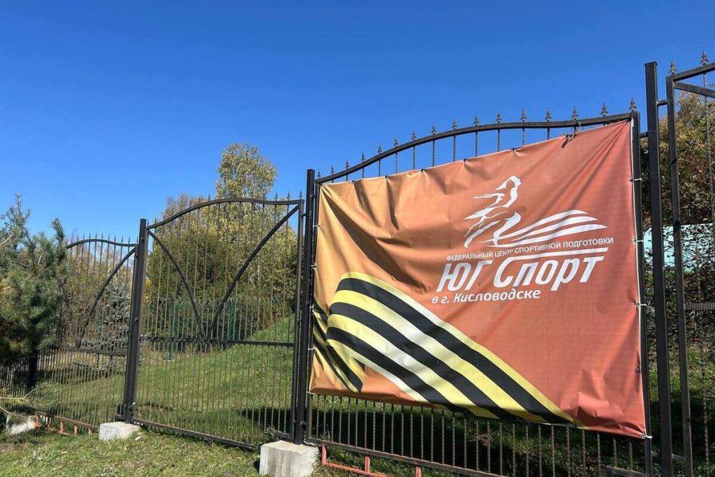 La Squadra Nazionale Russa di Pallanuoto Si Allena a Kislovodsk per Migliorare la Propria Competitività