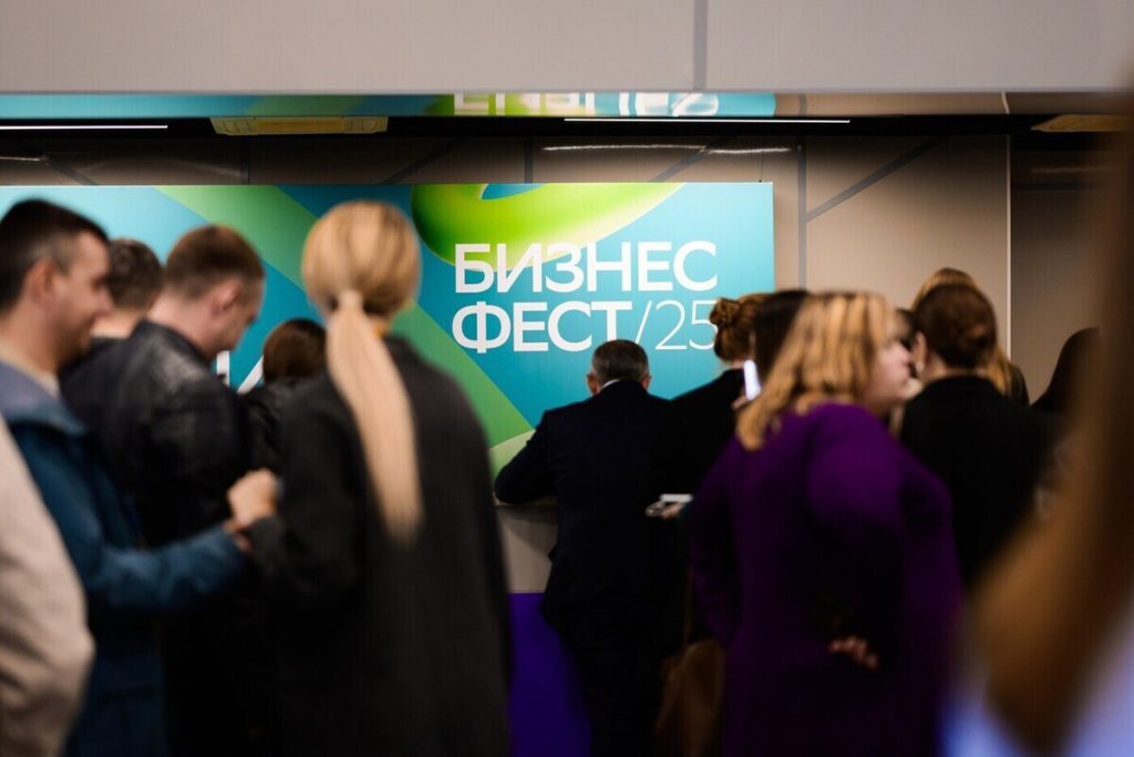 Новые AI-решения и почти 2000 участников – в Краснодаре состоялся «Бизнес-фест»