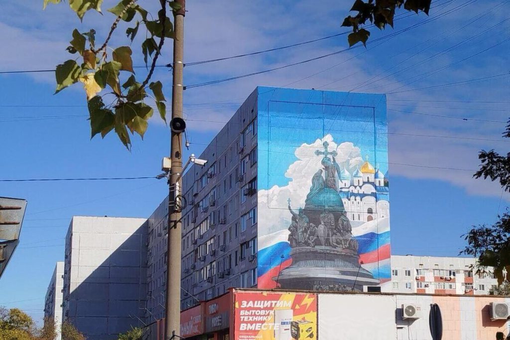 Новый мурал в Энергодаре отражает исторические символы Новгородской земли