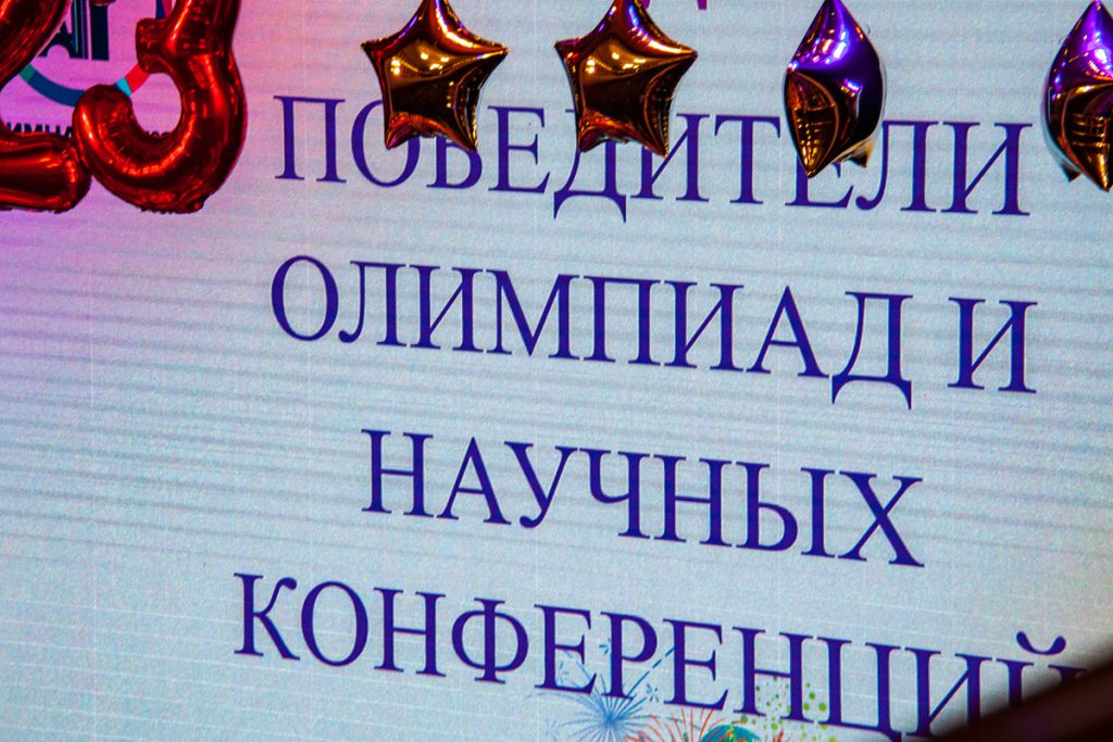 L&#039;abolizione delle agevolazioni per i partecipanti alle olimpiadi in Russia: un dibattito acceso tra pedagoghi e studenti