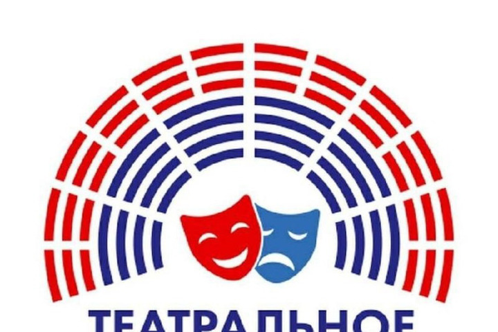 Юные театралы Пензенской области могут принять участие в фестивале «Театральное Приволжье»