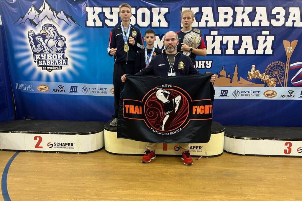 Три медали и чемпионский пояс: пензенские бойцы отличились на всероссийском турнире по муайтай