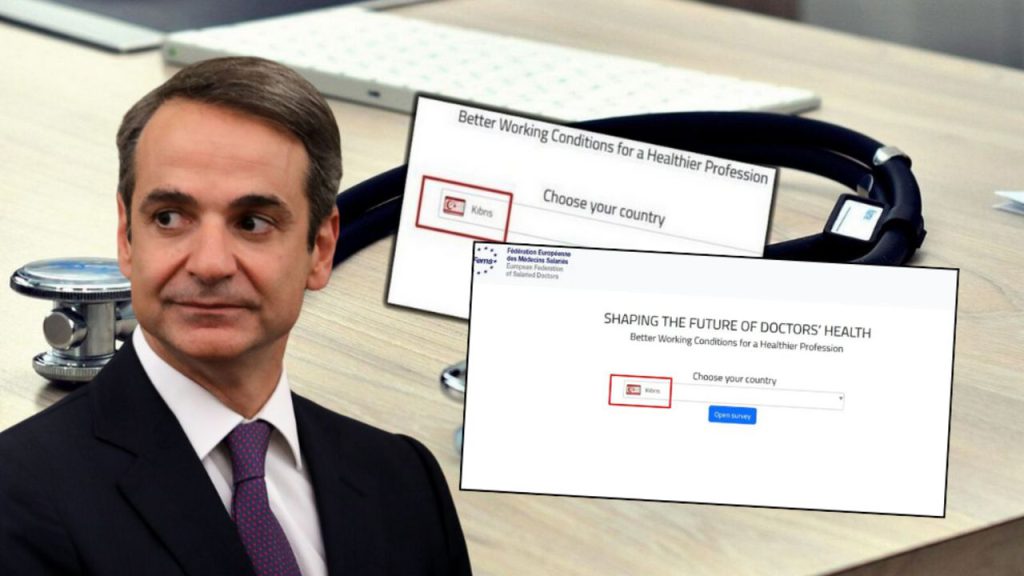 AB raporu Yunanistan’ı çıldırtı! KKTC bayrağını gösterdiler