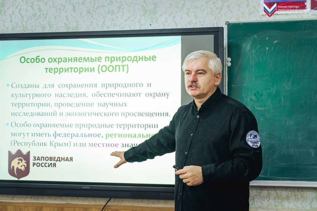 Бердянские школьники представили проекты по экотуризму в рамках программы #ЮгГеографический