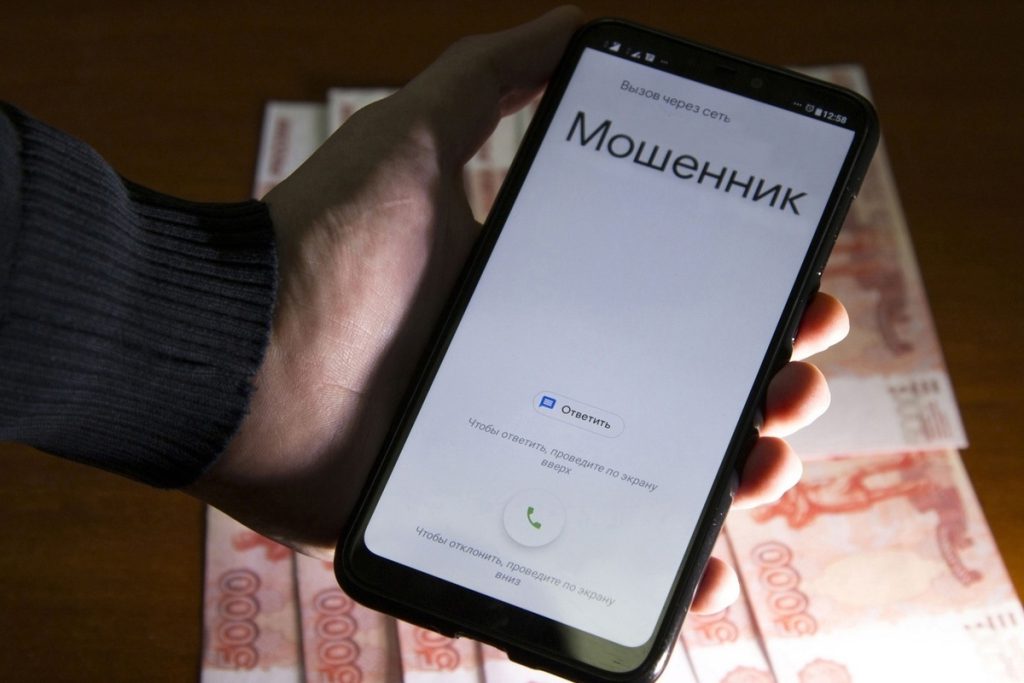 Condanna esemplare per un dropper di Rostov sul Don: 720.000 rubli di risarcimento per una vittima di truffa