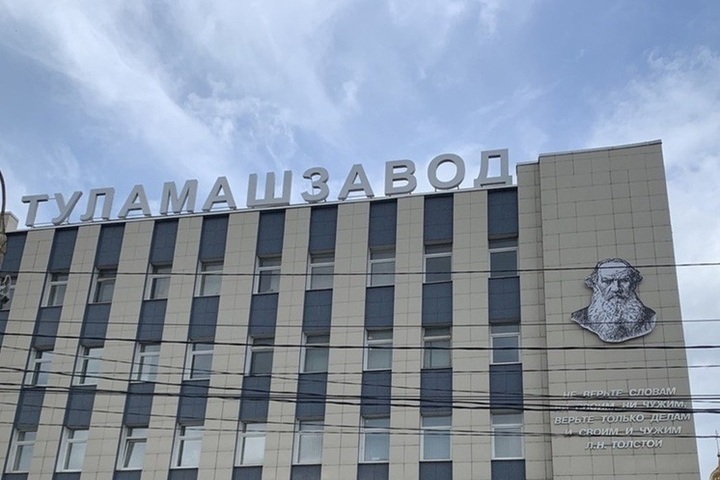 «Туламашзавод» требует с московского  ООО «Промлогистика»  58 млн рублей