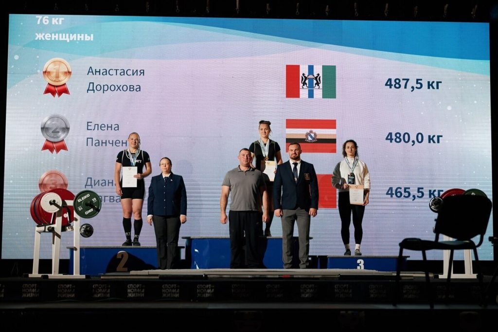 Железногорская спортсменка завоевала серебро Кубка России по пауэрлифтингу