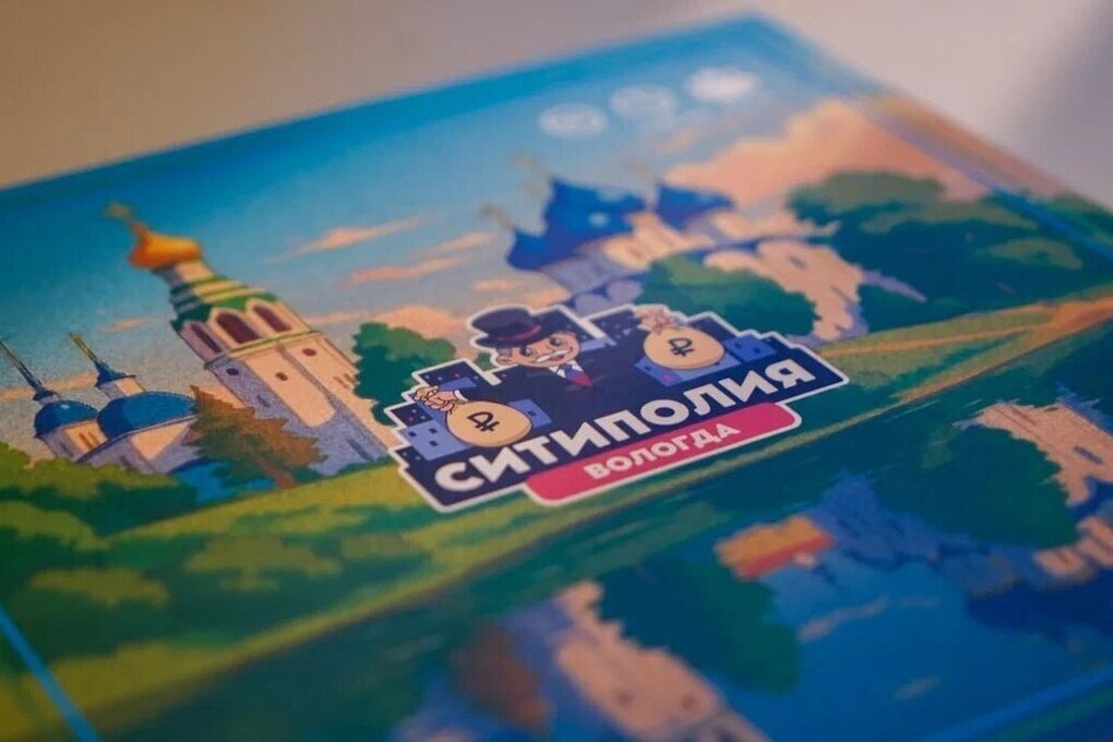 Cittipolia Vologda: la nuova versione personalizzata del classico gioco da tavolo Monopolia