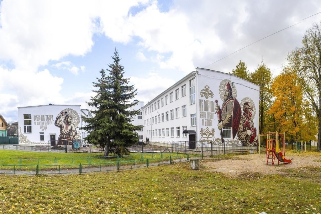 Новгородскую школу № 8 украсили патриотическим муралом