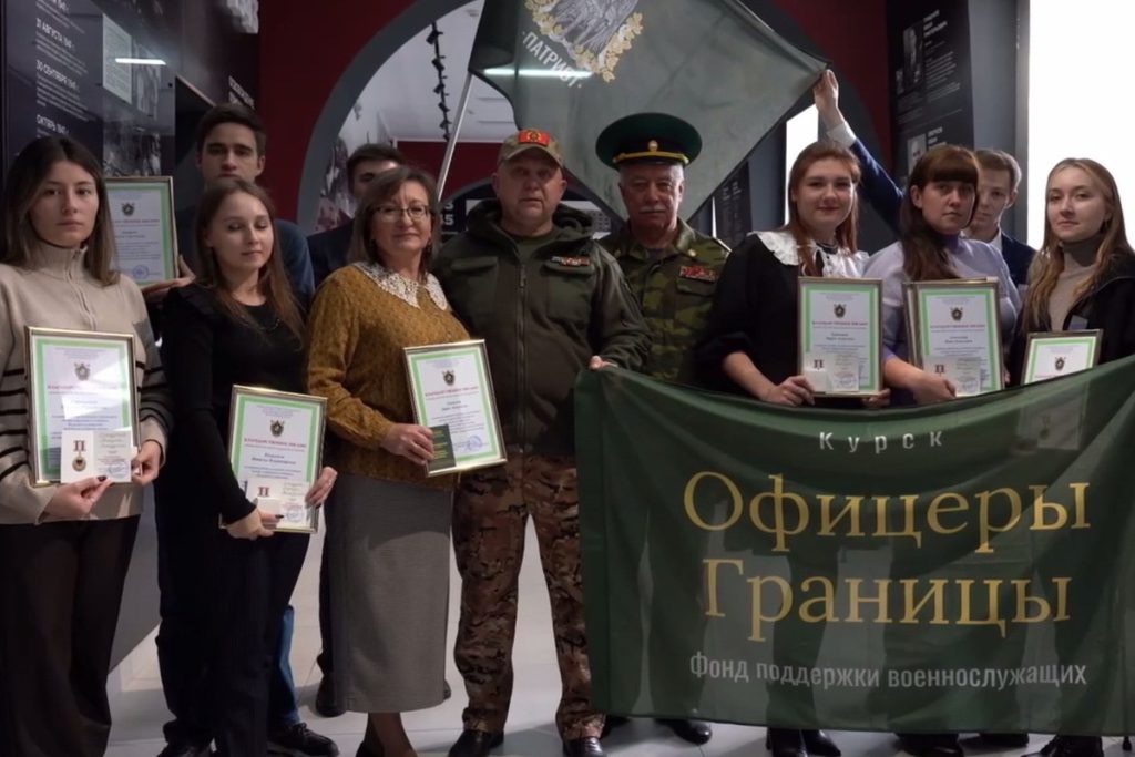Studenti dell&#039;Università Statale di Kursk premiati per il loro sostegno ai militari coinvolti nell&#039;operazione militare speciale