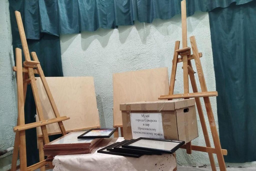 Музей Приазовья получил профессиональную поддержку из Северска
