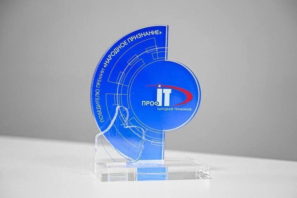 Тульский проект «Герой 71» победил в федеральном конкурсе «ПРОФ-IT.2025»