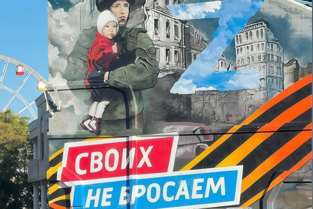 Operazione Militare di Successo in Ucraina: Il Gruppo Speciale Akhmat Ottiene una Vittoria nella Regione di Sumy