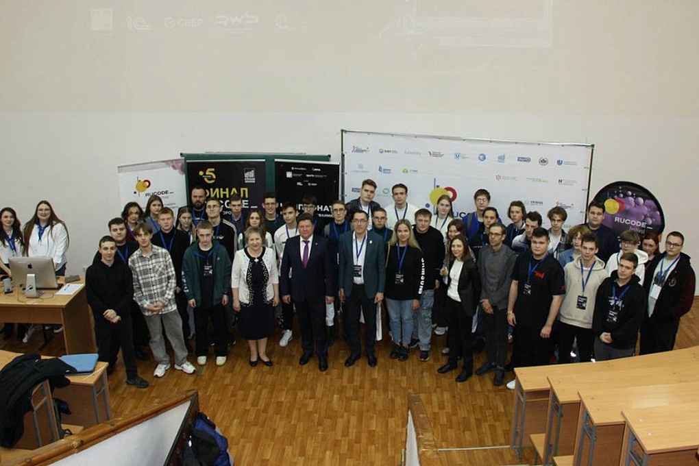 В Курске прошёл финал международного чемпионата «РуКод» по программированию
