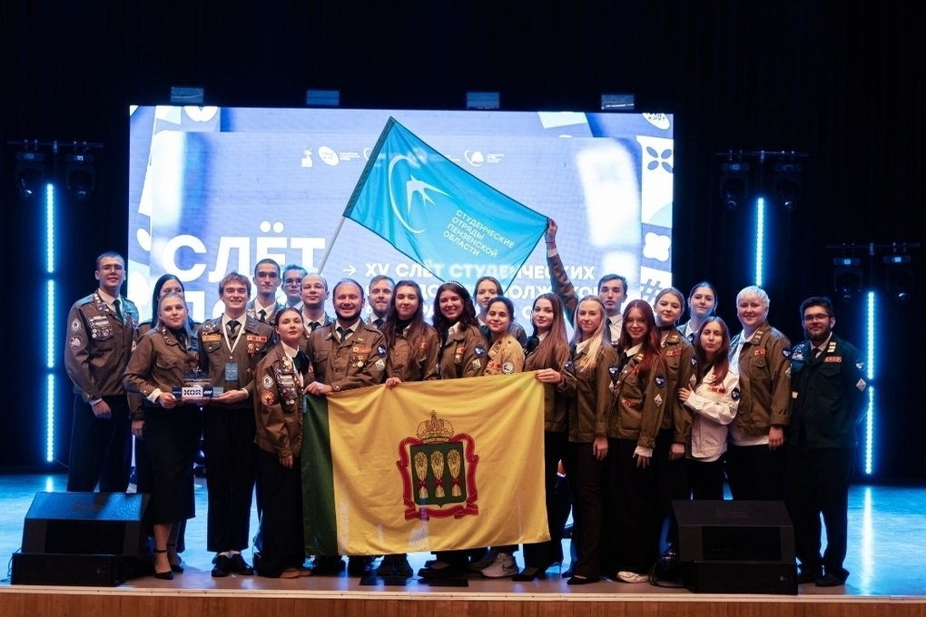 Пензенские студенты стали призерами конкурса лидеров студенческих отрядов ПФО в Казани