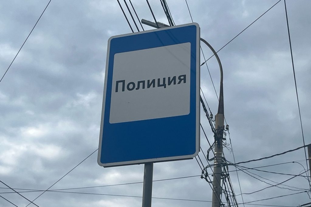 Нарушителей общественного порядка в стахановском парке привлекли к административной ответственности