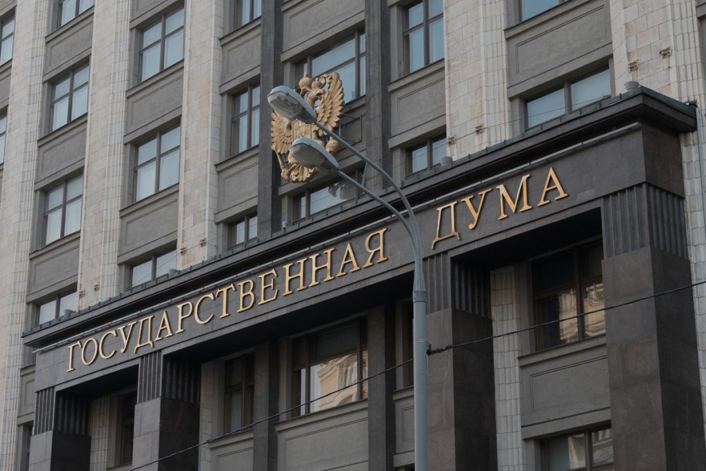 Диверсия против мира: в Госдуме раскрыли план евроястребов сорвать саммит